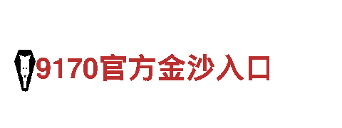 专业机械企业公司-米乐m6下载，品质保证